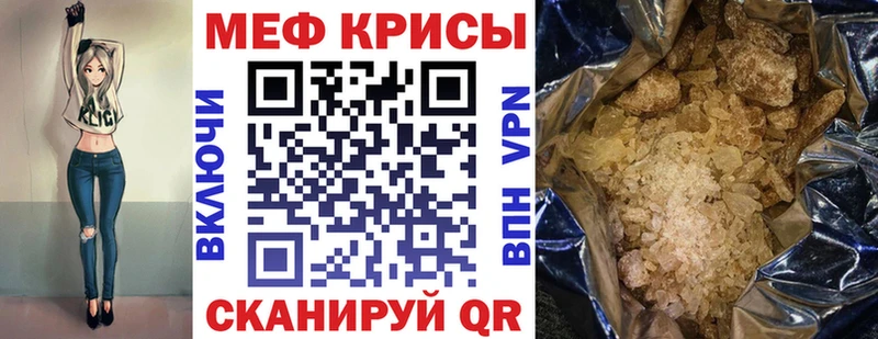 Купить закладку Alpha PVP  МЕФ  Кокаин  ГАШ  Бошки Шишки  Чегем