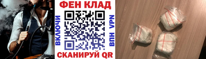 Купить  Чегем  АМФ Premium 