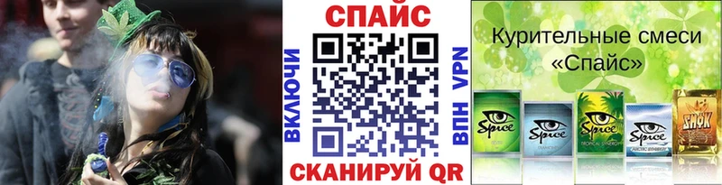 БУТИРАТ GHB Купить где Чегем