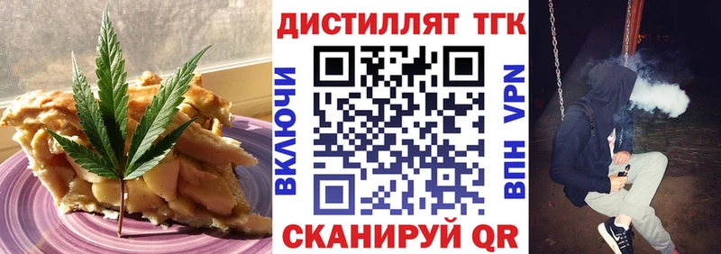 Купить где  Чегем  Печенье с ТГК марихуана 