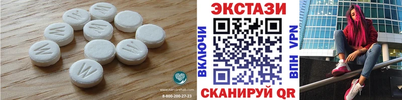 Купить закладки  Чегем  ЭКСТАЗИ 300 mg 