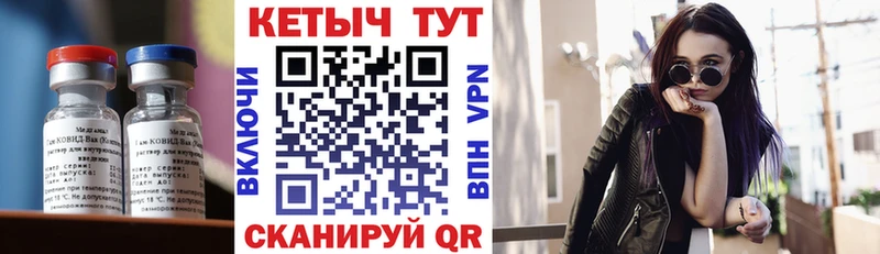 Купить где  Чегем  Кетамин VHQ 