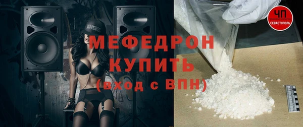 кокаин Нефтекумск