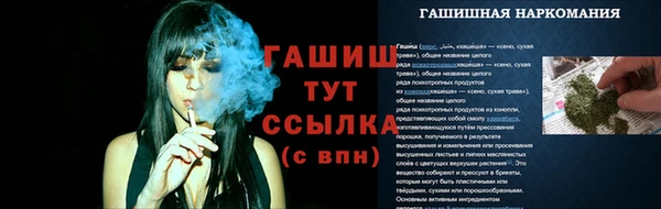 apvp Нефтегорск