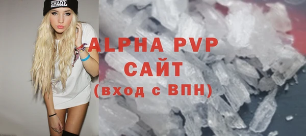 твердый Новокубанск