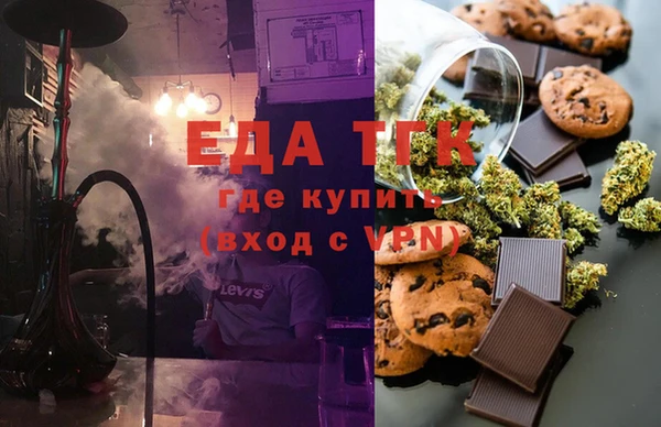твердый Новокубанск
