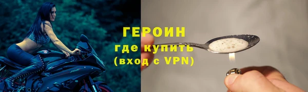 MDMA Новозыбков