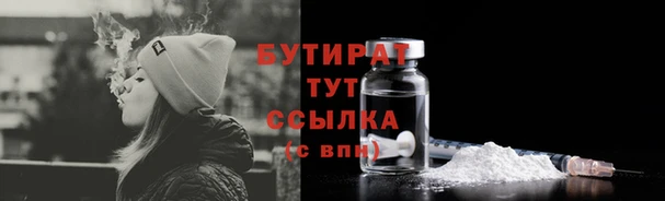 синтетический гашиш Нея