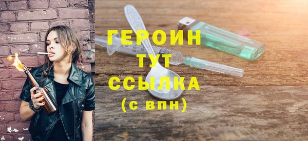 синтетический гашиш Нея