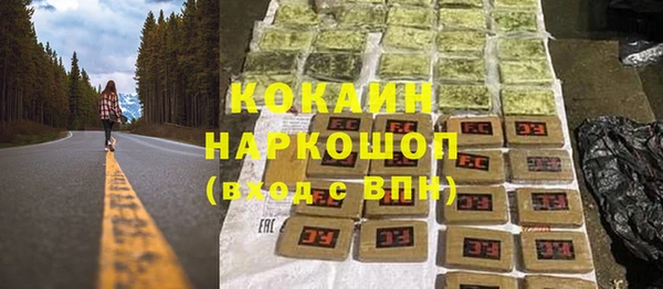 синтетический гашиш Нея