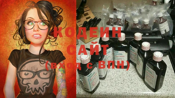 MDMA Новозыбков