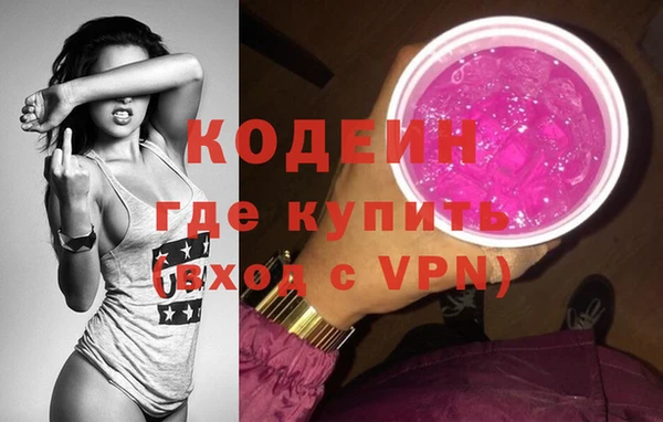 кокаин Нефтекумск