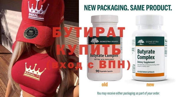 синтетический гашиш Нея