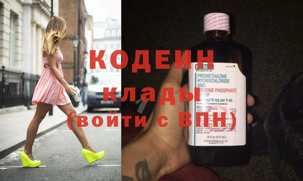 прущий лед Новодвинск