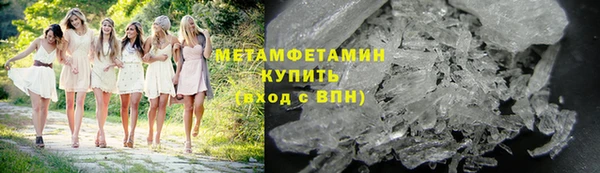 кокаин Нефтекумск