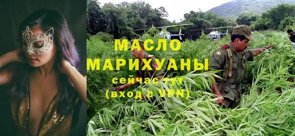 MDMA Новозыбков