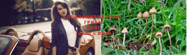 кокаин Нефтекумск