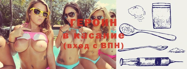 кокаин Нефтекумск