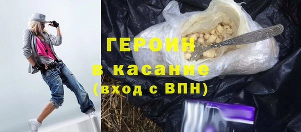 кокаин Нефтекумск