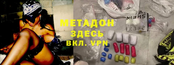 кокаин Нефтекумск
