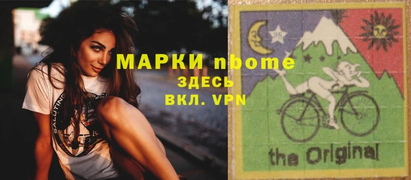 apvp Нефтегорск