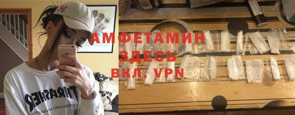 кокаин Нефтекумск
