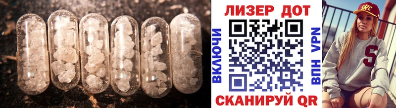 Лсд 25 экстази ecstasy Купить Чегем
