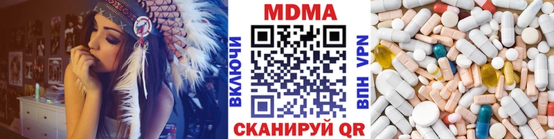 МДМА VHQ  Купить  Чегем 
