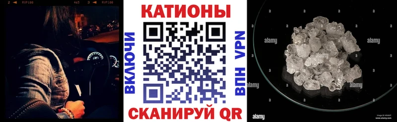 Купить где  Чегем  Мефедрон мука 
