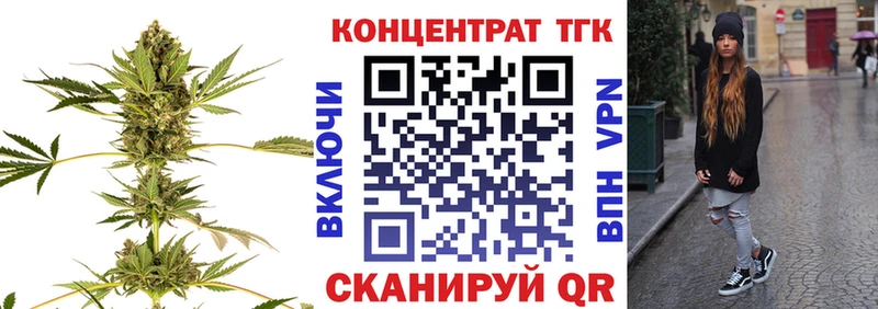 Купить  Чегем  ТГК вейп с тгк 